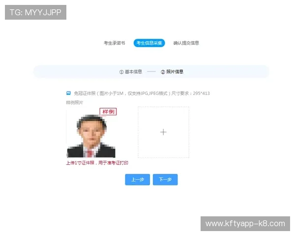 凯发集团会员注册流程详细步骤及费用说明，轻松完成会员资格申请