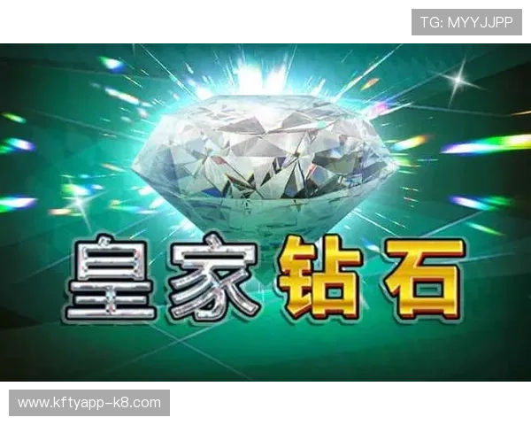 K8凯发滚球：多样化的投注方式满足不同玩家的需求