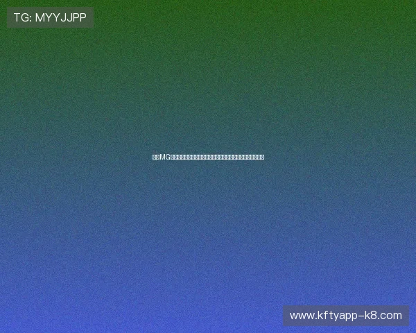 凯发MG电游：体验最精彩的线上娱乐盛宴，尽享丰富多彩的游戏玩法