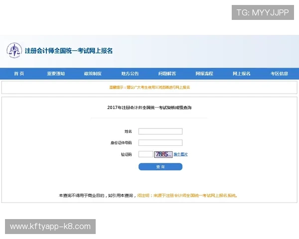 凯发直播注册登录入口在哪快速找到官方入口的详细指南
