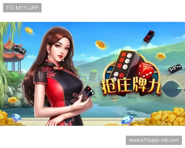 如何选择靠谱的抢庄牌九平台,保障你的资金安全与游戏体验 如何选择靠谱的抢庄牌九平台,保障你的资金安全与游戏体验