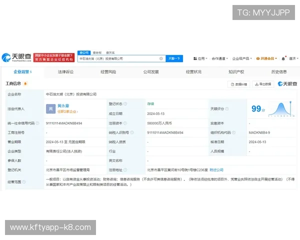 凯发体育注册中心地址在哪里，详细地址信息及访问方式介绍