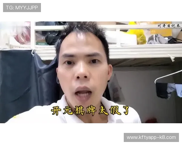 开云棋牌排行榜实时更新，看看谁是最强玩家