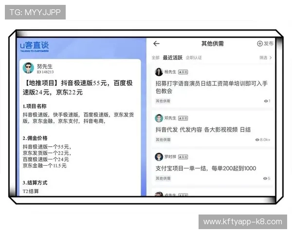 K8凯发网址娱乐平台便捷的充值提现流程，快速到账服务让玩家轻松管理资金，享受无忧游戏体验