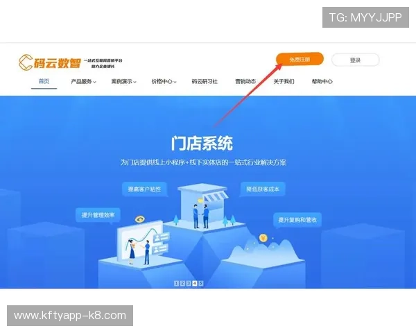 K8会员注册系统优化确保用户信息安全与注册效率提升