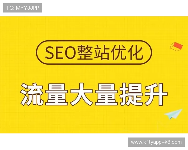 凯发ag旗舰厅网站下载后常见的设置与优化建议，提升游戏体验