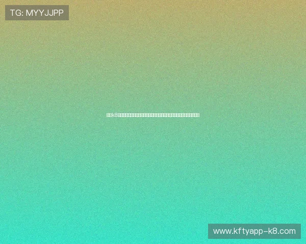 凯发k8旗舰厅官网提供最全的在线娱乐体验,安全稳定值得信赖的游戏平台推荐 凯发k8旗舰厅官网提供最全的在线娱乐体验,安全稳定值得信赖的游戏平台推荐