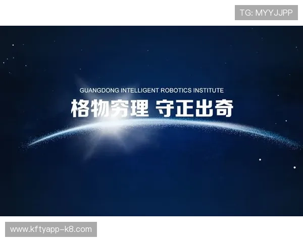 K8凯发国际app下载流程详解，快速注册登录体验优质游戏服务