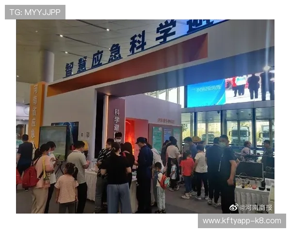 K8凯发线上登陆官方公告与通知，第一时间掌握平台最新动态与活动信息