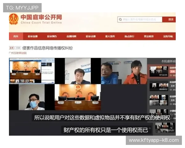 K8厅电投厅的法律合规性与行业监管情况，保障玩家权益不受侵害