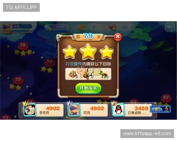 K8捕鱼图最新攻略与技巧全面解析助你轻松获胜