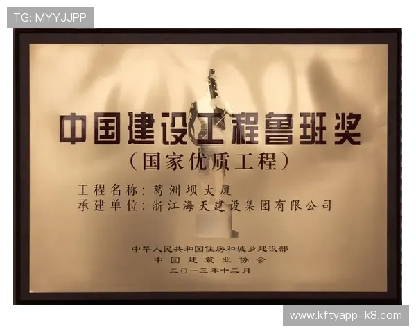 凯发娱乐下载用户反馈热烈，平台持续优化提升服务质量与安全保障