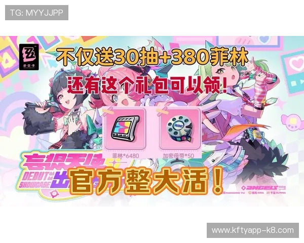 CG9电子游戏最新活动优惠信息汇总帮助玩家享受更多福利和奖励机会