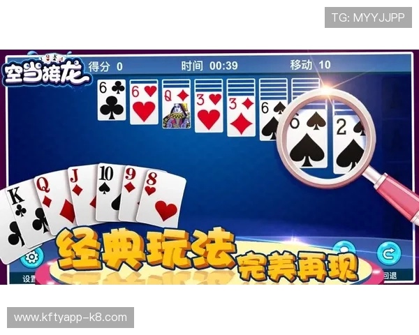 使用爱游戏官方app下载，享受便捷的游戏管理与一站式服务体验