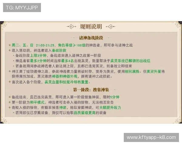 TM电子游戏最新攻略大全帮助玩家轻松掌握游戏技巧提升战斗力