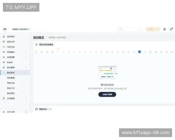 凯发网网站登录入口常见问题解答与用户登录体验优化建议