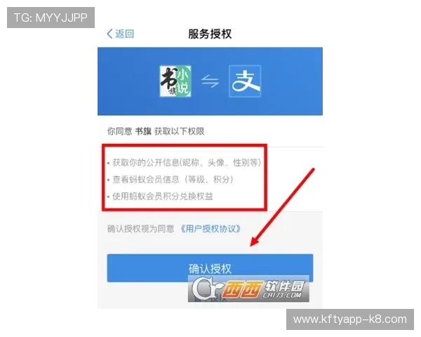 凯发集团会员注册成功后如何快速登录及享受专属优惠