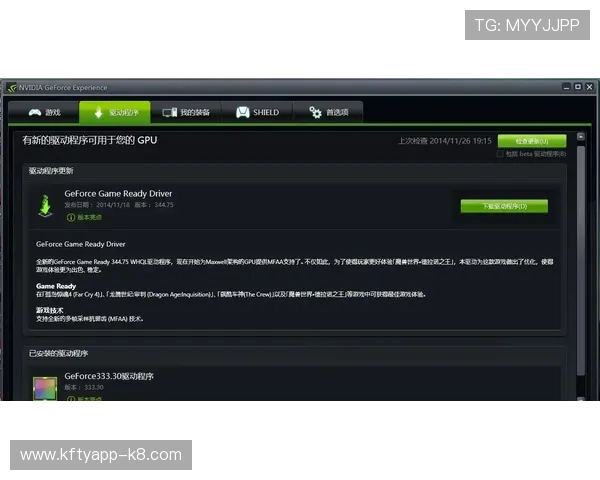 凯发客户端免费下载安装过程中常见问题及解决方案详尽解析 凯发客户端免费下载安装过程中常见问题及解决方案详尽解析