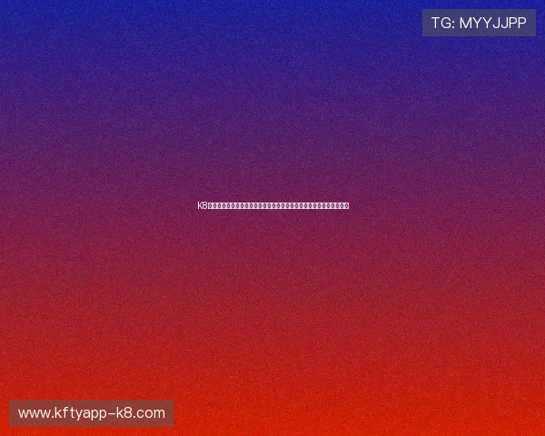 K8亚游官网客服支持与安全保障措施，保障玩家权益提供全方位服务体验