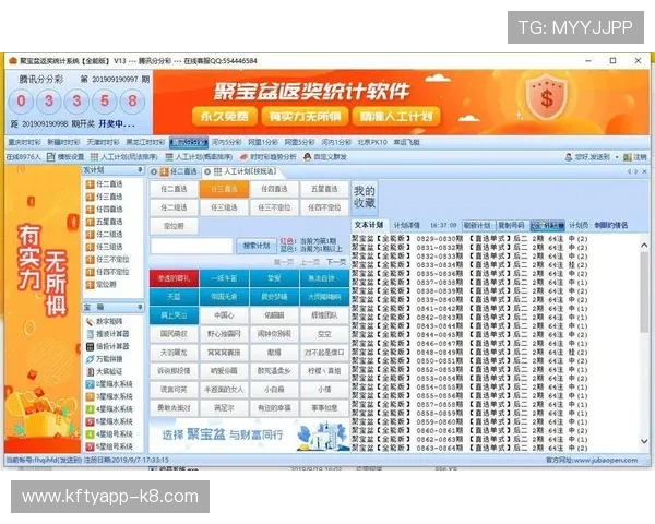 分分彩彩票平台注册平台推荐，安全可靠的注册流程详解帮助新手快速入门