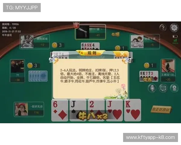 抢庄和跟注的区别与联系详解帮助玩家做出更明智的决策