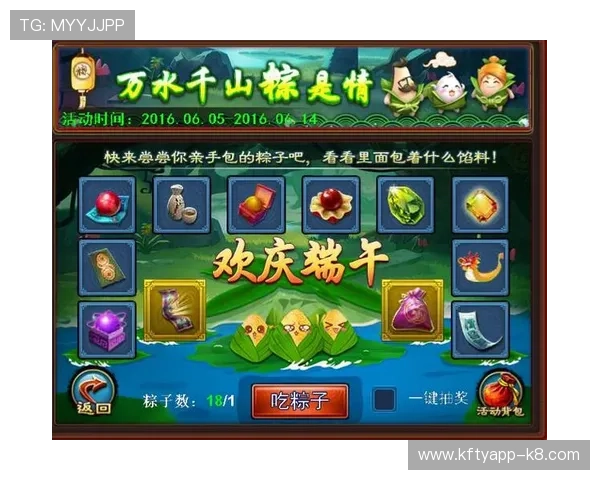 提升游戏体验爱游戏集团会员注册后可以获得的额外福利介绍