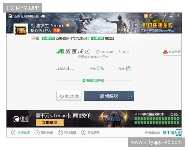 遇到游戏问题如何拨打凯发电子游戏平台客服电话进行咨询