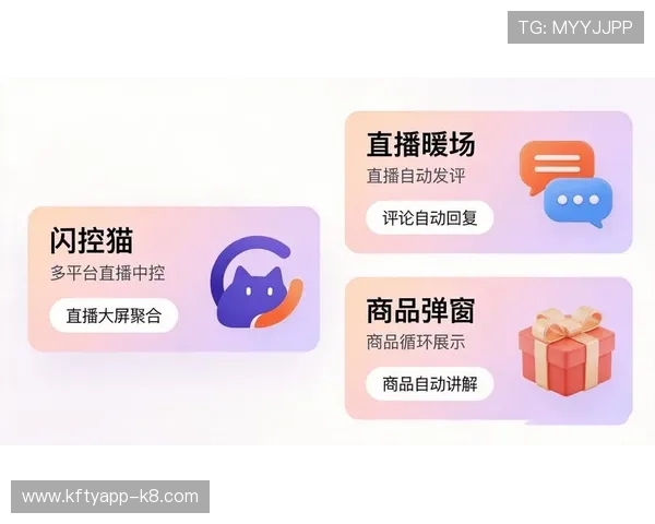 凯发直播体育推出智能互动功能,增强用户参与感提升体育直播的趣味性和互动性 凯发直播体育推出智能互动功能,增强用户参与感提升体育直播的趣味性和互动性