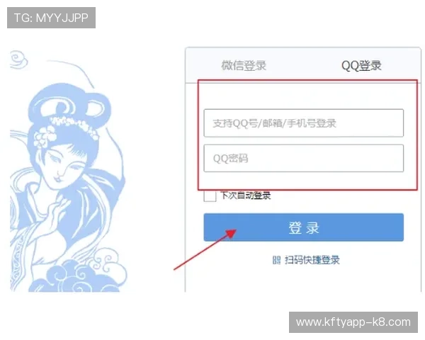 如何快速找到凯发网上登录入口确保安全稳定的登录体验