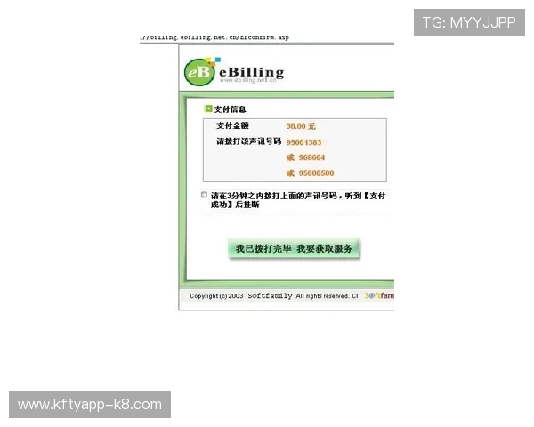 凯发旗舰厅官网电话：如何通过客服电话快速解决账号登录与安全问题