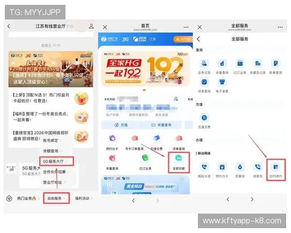 凯发手机娱乐的支付方式多样化满足不同用户的便捷充值需求