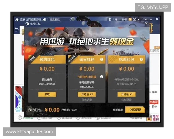 K8手机亚游的最新版本下载指南，确保玩家第一时间体验最新功能