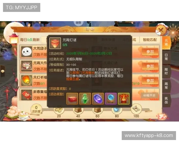 凯发JDB电游游戏攻略大全助你轻松赢取丰厚奖励