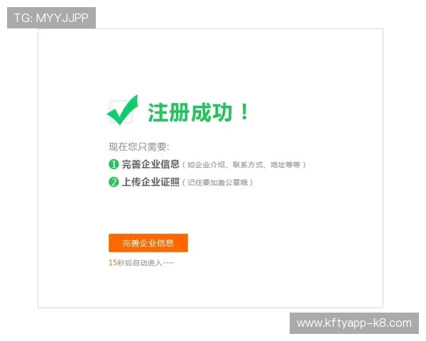 凯发集团会员注册成功后如何快速激活账户提升游戏体验 凯发集团会员注册成功后如何快速激活账户提升游戏体验