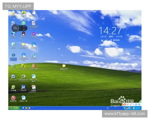 凯发集团软件下载安装过程中常见问题及解决方案详解