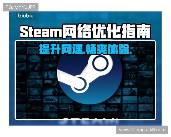 安全稳定的k8游戏盒子电脑版下载指南，快速安装无忧畅玩各种热门游戏