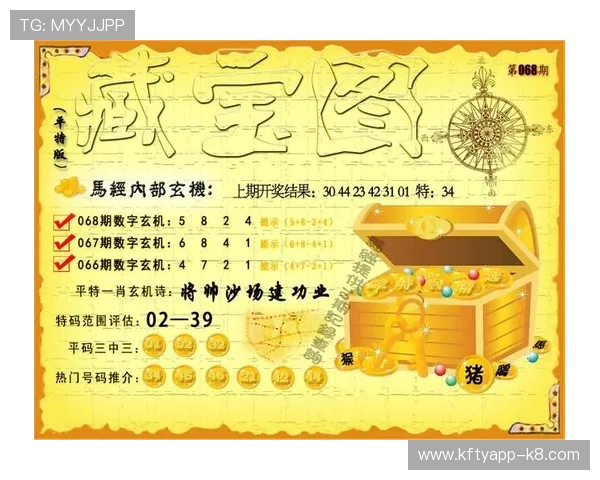 掌握K8凯发滚球盘的投注技巧提升投注成功率的实用方法