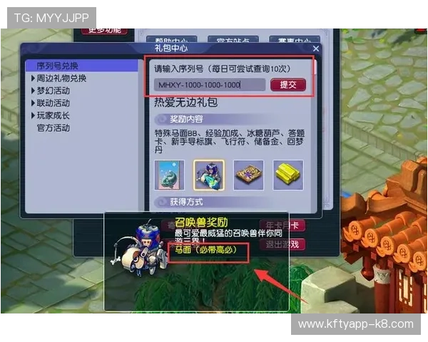 K8现金官方最新优惠活动与福利礼包，丰富奖励助力玩家轻松赢取丰厚收益