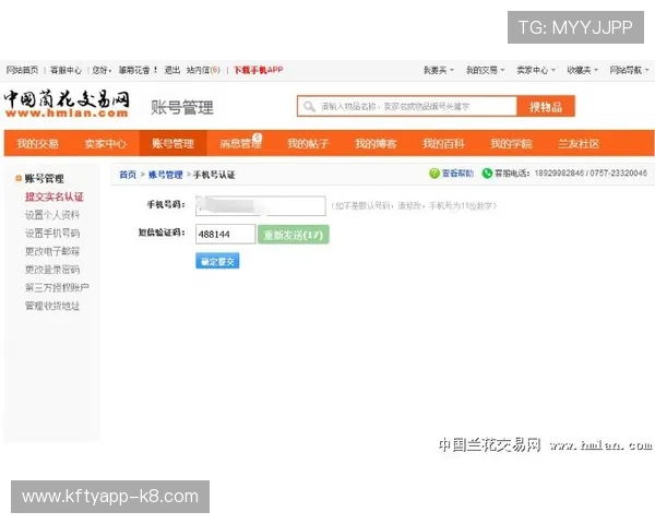凯发注册游戏公司地址查询官网最新入口,确保用户获取官方真实地址信息的完整指南 凯发注册游戏公司地址查询官网最新入口,确保用户获取官方真实地址信息的完整指南