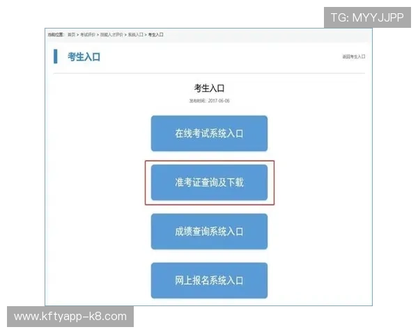 凯发直播真人游戏回放在哪个页面可以观看,详细操作流程和注意事项 凯发直播真人游戏回放在哪个页面可以观看,详细操作流程和注意事项