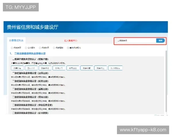 凯发线上开户怎么开的啊操作指南及常见问题解答 凯发线上开户怎么开的啊操作指南及常见问题解答