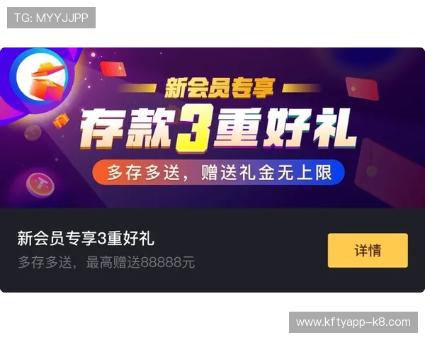 国际凯发k8真人版旗舰厅最新优惠活动，助力玩家轻松赢取丰富奖励与福利