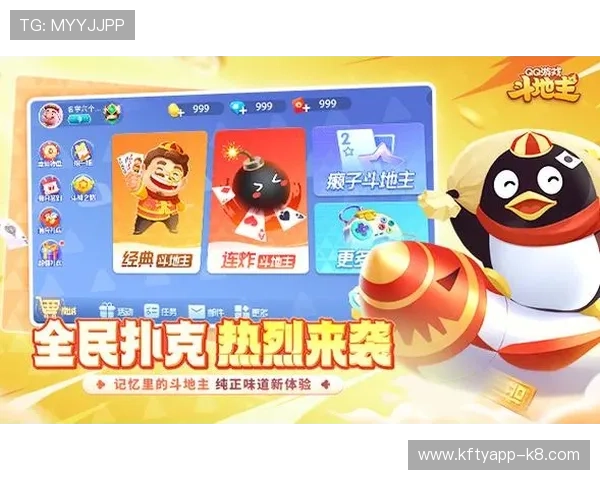 棋牌app大全下载