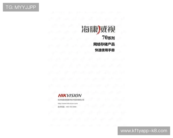 详细步骤指导，帮助用户顺利完成凯发客户端免费下载安装