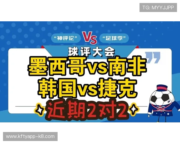 世界杯墨西哥vs韩国晋级形势全面解读:谁将更有可能晋级下一轮 世界杯墨西哥vs韩国晋级形势全面解读:谁将更有可能晋级下一轮