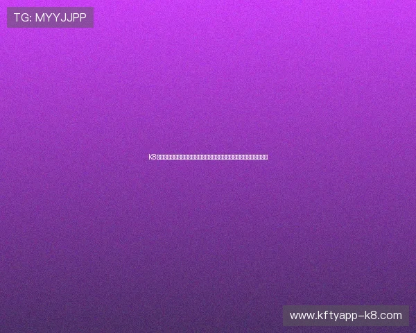 K8亚游国际市场在世界杯期间的体育直播技术升级与观众互动体验优化方案 K8亚游国际市场在世界杯期间的体育直播技术升级与观众互动体验优化方案
