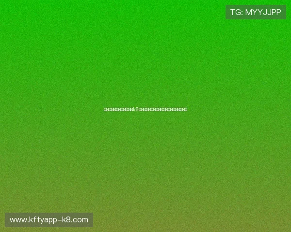 凯发天生赢家一触即发人生k8为用户提供全面的策略指导助力实现财富自由